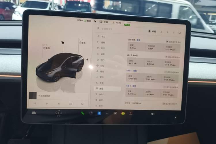 Used Tesla Model Y 2024 Rear-Wheel-Drive Version Instrument Cluster