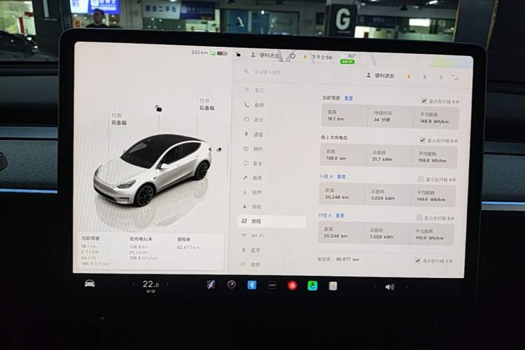 Used Tesla Model Y 2024 Rear-Wheel-Drive Version Instrument Cluster