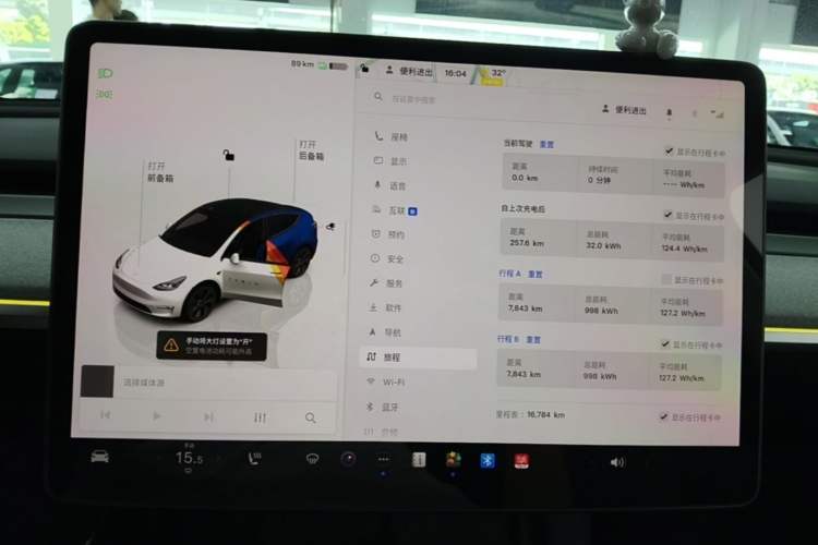 Used Tesla Model Y 2024 Rear-Wheel-Drive Version Instrument Cluster
