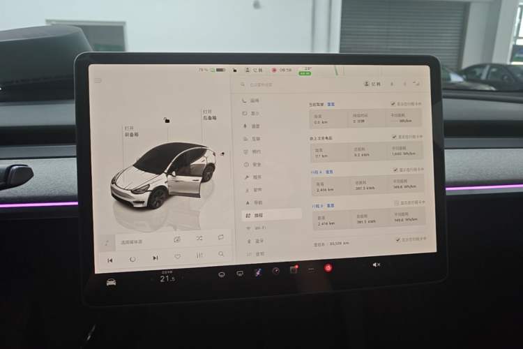 Used Tesla Model Y 2024 Rear-Wheel-Drive Version Instrument Cluster