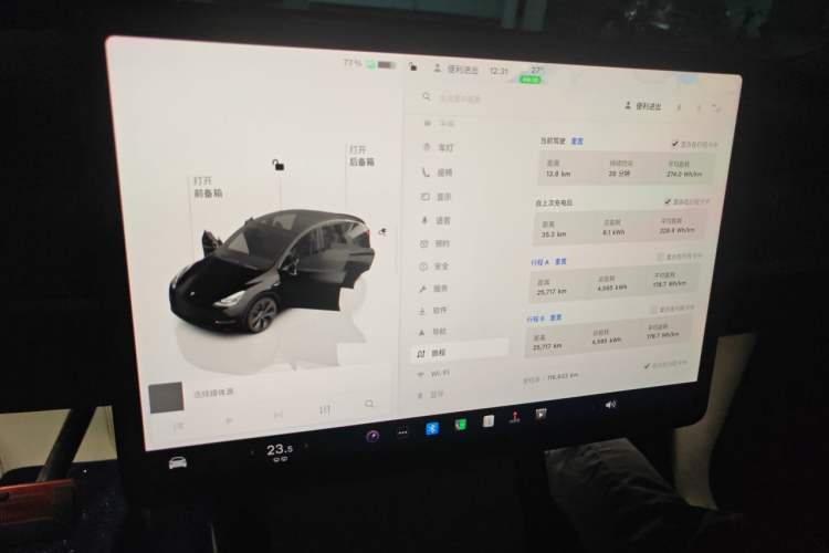 Used Tesla Model Y 2024 Long-Range All-Wheel-Drive Version Instrument Cluster