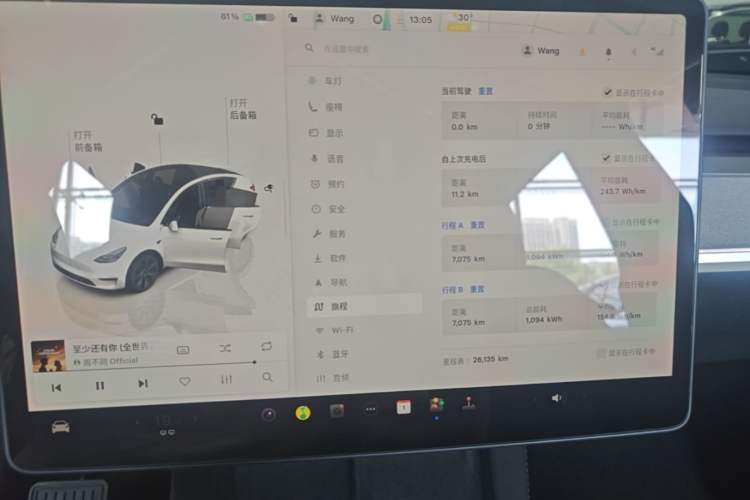 Used Tesla Model Y 2024 Rear-Wheel-Drive Version Instrument Cluster