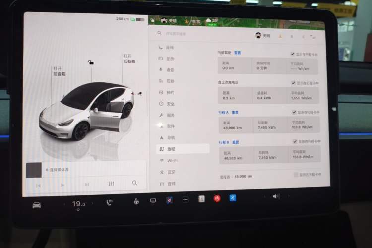 Used Tesla Model Y 2024 Long-Range All-Wheel-Drive Version Instrument Cluster
