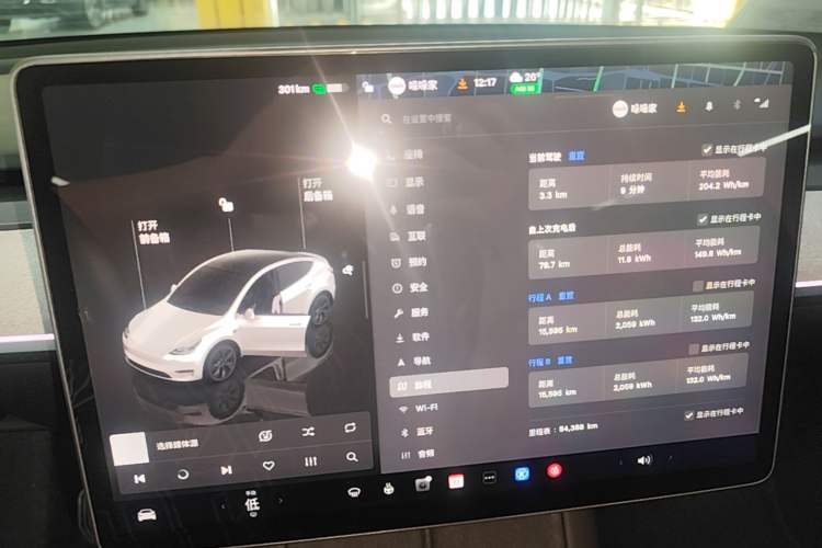 Used Tesla Model Y 2024 Rear-Wheel-Drive Version Instrument Cluster