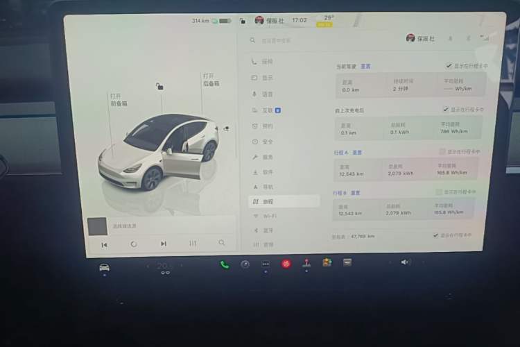 Used Tesla Model Y 2024 Rear-Wheel-Drive Version Instrument Cluster