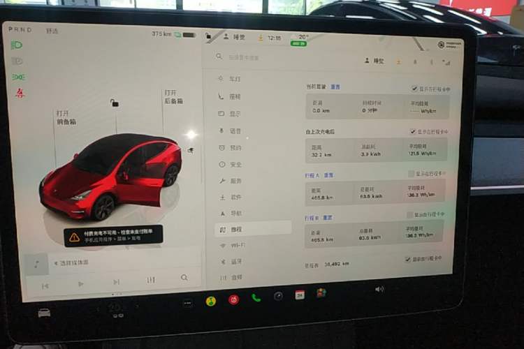 Used Tesla Model Y 2024 Rear-Wheel-Drive Version Instrument Cluster