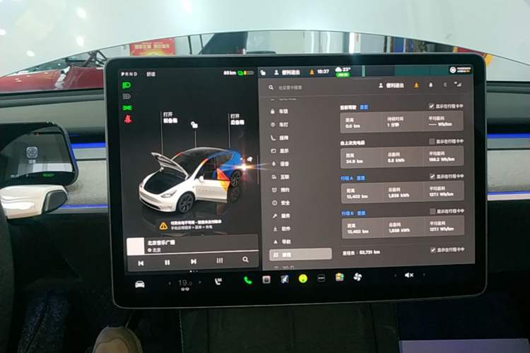 Used Tesla Model Y 2024 Rear-Wheel-Drive Version Instrument Cluster