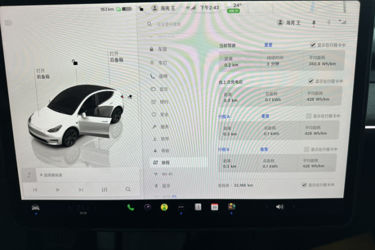 Used Tesla Model Y 2024 Rear-Wheel-Drive Version Odometer Close Up