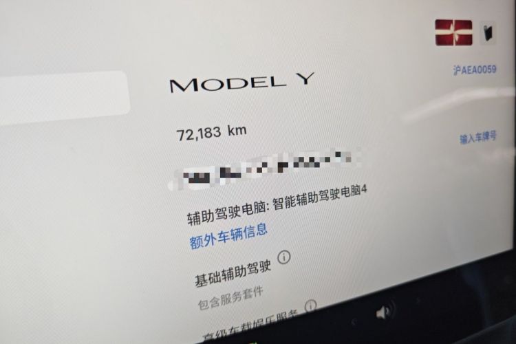 Used Tesla Model Y 2024 Rear-Wheel-Drive Version Odometer Close Up