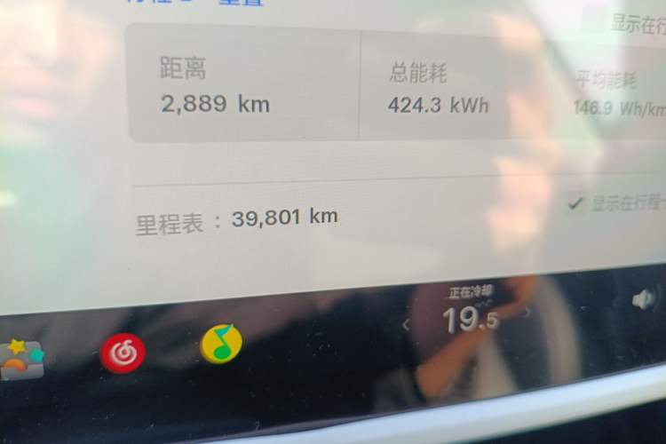 Used Tesla Model Y 2024 Rear-Wheel-Drive Version Odometer Close Up
