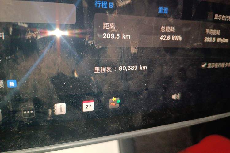 Used Tesla Model Y 2024 Long-Range All-Wheel-Drive Version Odometer Close Up