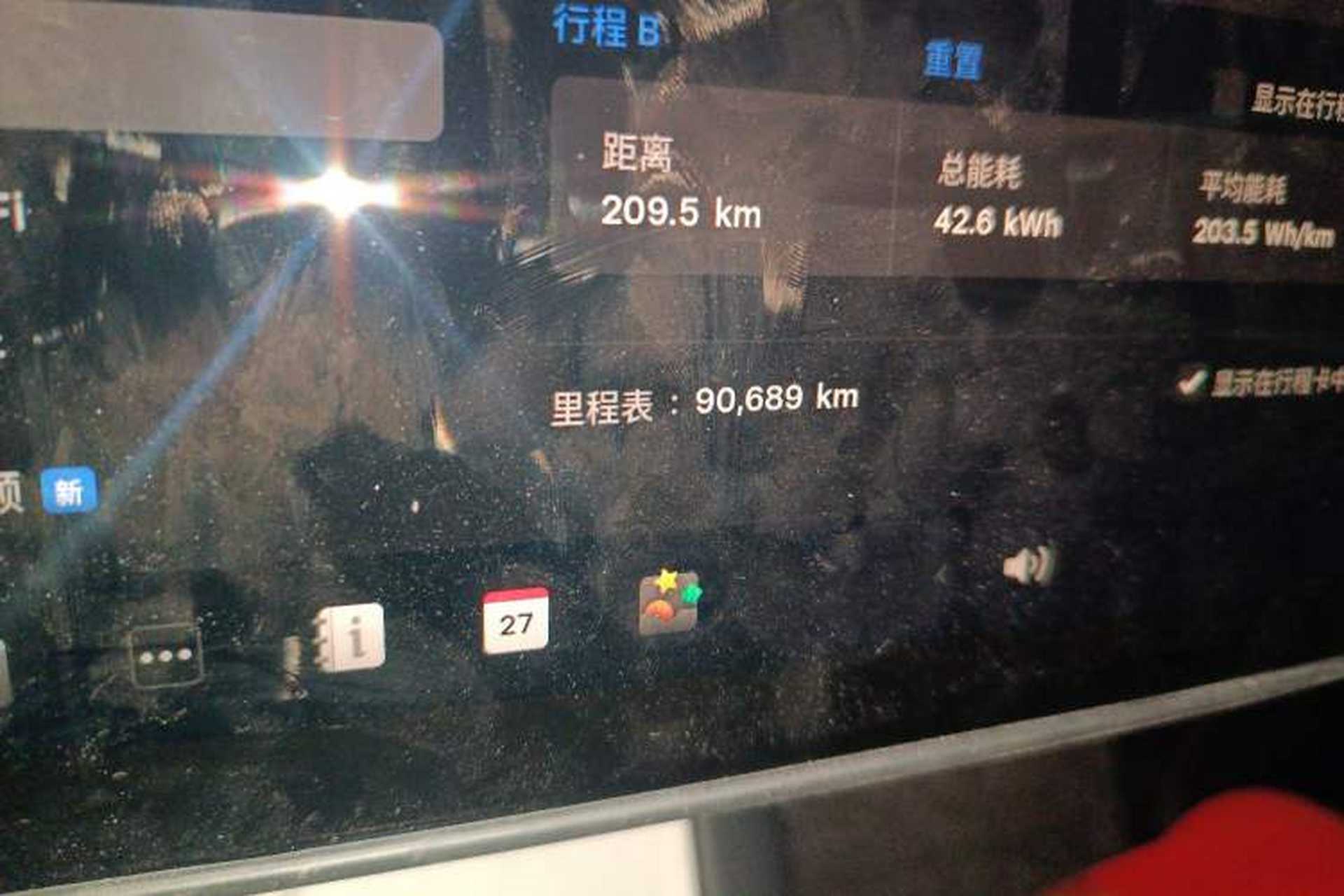Used Tesla Model Y 2024 Long-Range All-Wheel-Drive Version Odometer Close Up