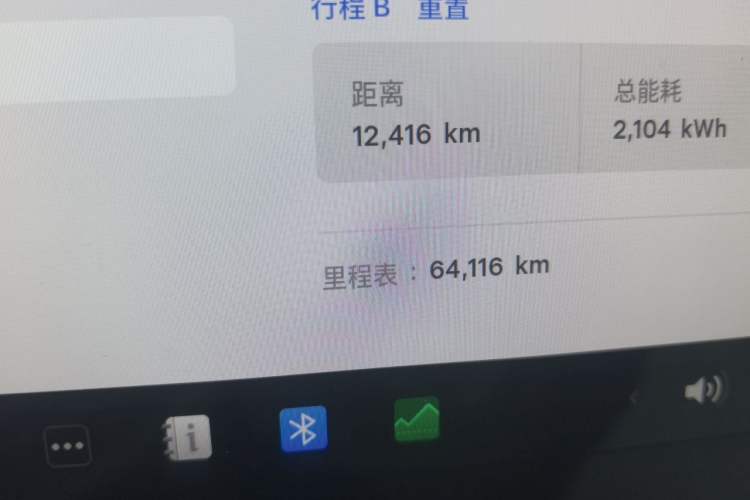 Used Tesla Model Y 2024 Long-Range All-Wheel-Drive Version Odometer Close Up