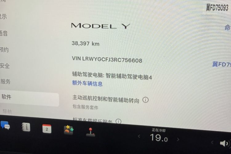 Used Tesla Model Y 2024 Rear-Wheel-Drive Version Odometer Close Up
