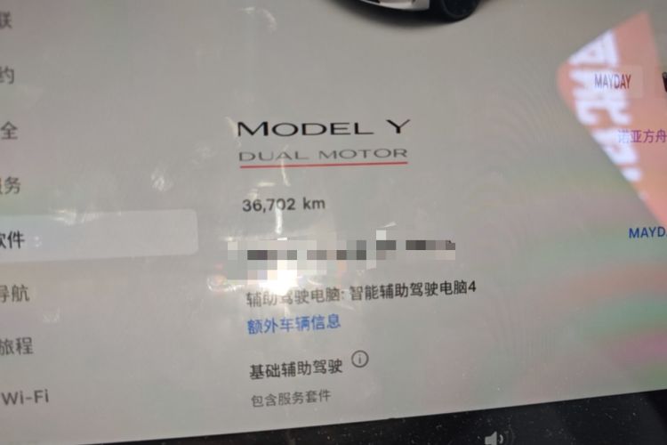 Used Tesla Model Y 2024 Performance High-Performance Edition Odometer Close Up
