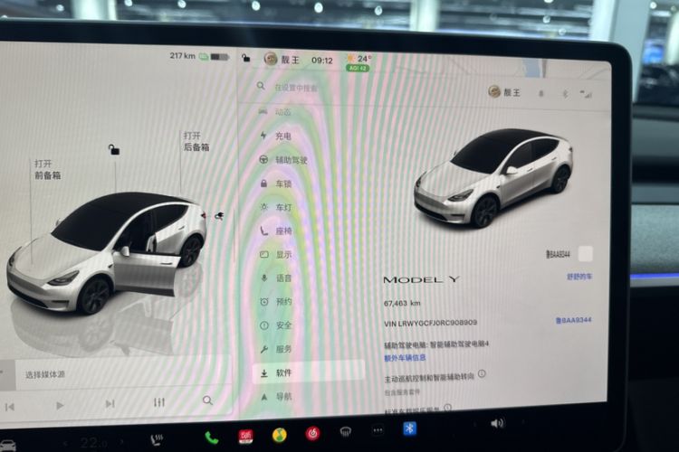 Used Tesla Model Y 2024 Rear-Wheel-Drive Version Odometer Close Up