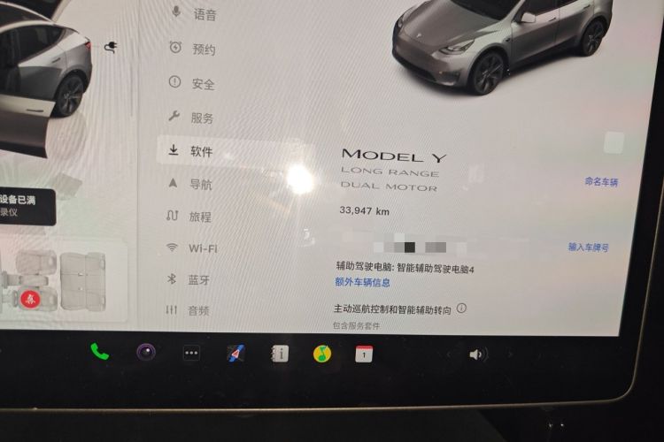 Used Tesla Model Y 2024 Long-Range All-Wheel-Drive Version Odometer Close Up