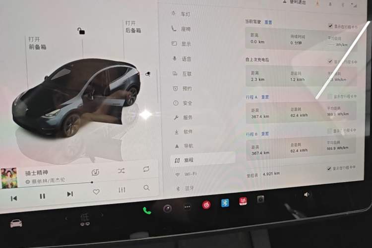 Used Tesla Model Y 2024 Rear-Wheel-Drive Version Instrument Cluster