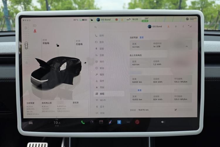 Used Tesla Model Y 2025 Rear-Wheel-Drive Version Audio And AC Panel