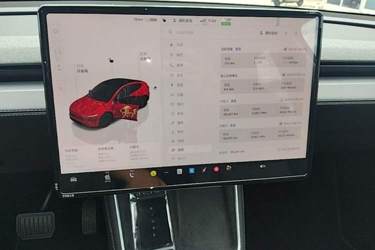 Used Tesla Model Y 2025 Rear-Wheel-Drive Version Audio And AC Panel