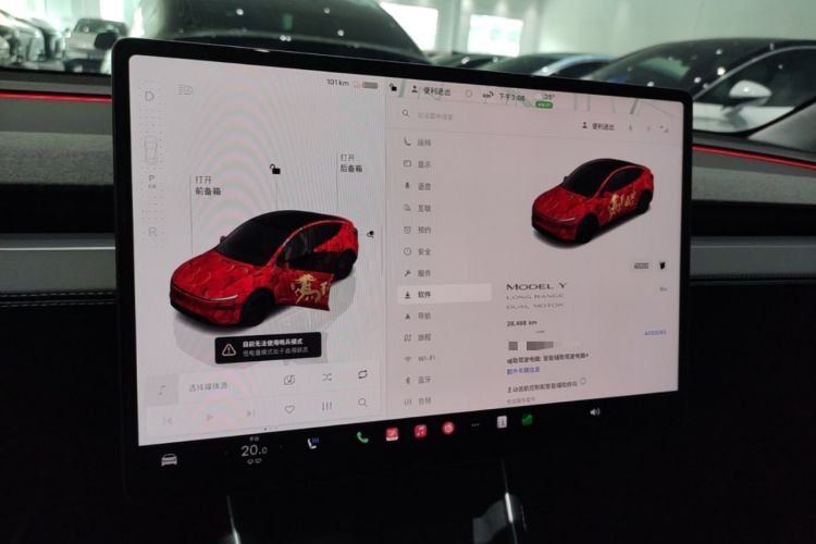 Used Tesla Model Y 2025 Long-Range All-Wheel-Drive Version Audio And AC Panel