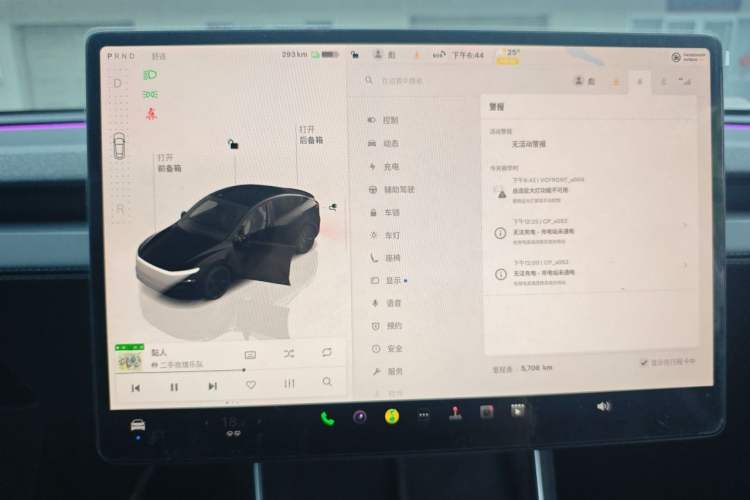 Used Tesla Model Y 2025 Rear-Wheel-Drive Version Audio And AC Panel