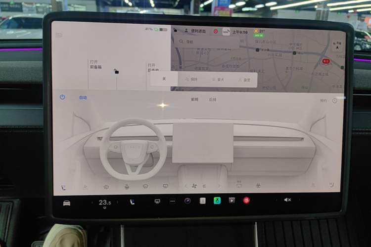 Used Tesla Model Y 2025 Long-Range All-Wheel-Drive Version Audio And AC Panel