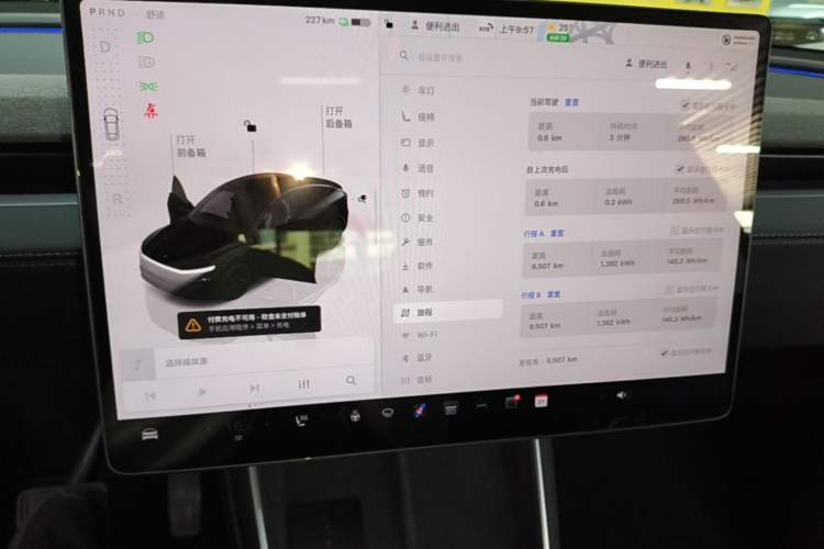 Used Tesla Model Y 2025 Rear-Wheel-Drive Version Audio And AC Panel