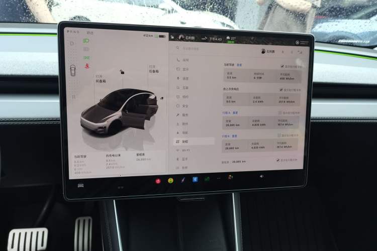 Used Tesla Model Y 2025 Long-Range All-Wheel-Drive Version Audio And AC Panel