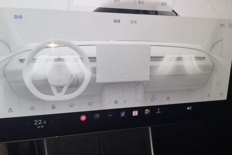 Used Tesla Model Y 2025 Rear-Wheel Drive First Edition Audio And AC Panel