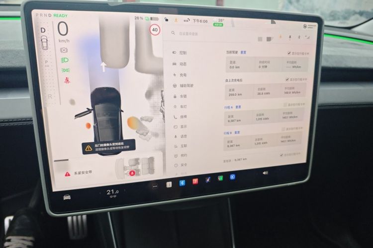 Used Tesla Model Y 2025 Rear-Wheel-Drive Version Audio And AC Panel