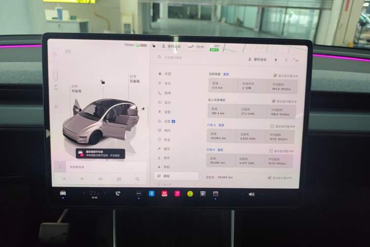 Used Tesla Model Y 2025 Long-Range All-Wheel-Drive Version Audio And AC Panel