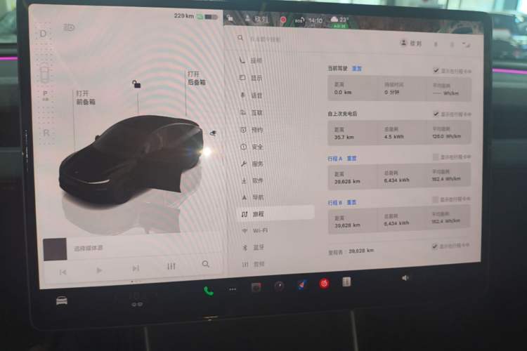 Used Tesla Model Y 2025 Rear-Wheel-Drive Version Instrument Cluster