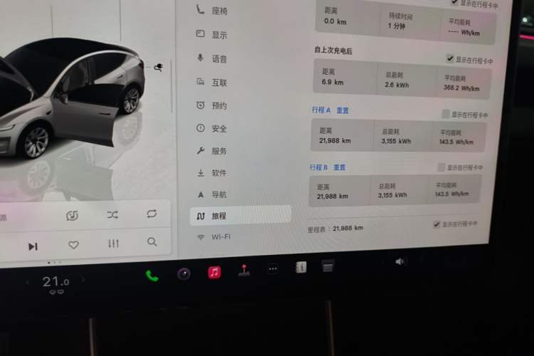 Used Tesla Model Y 2025 Long-Range All-Wheel-Drive Version Instrument Cluster