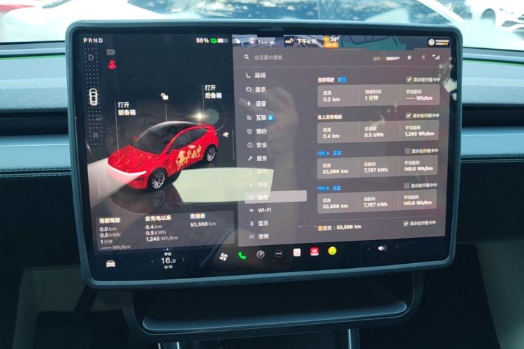 Used Tesla Model Y 2025 Long-Range All-Wheel Drive First Edition Instrument Cluster