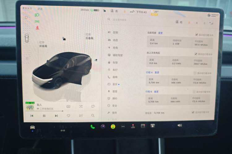 Used Tesla Model Y 2025 Rear-Wheel-Drive Version Instrument Cluster
