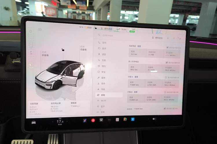 Used Tesla Model Y 2025 Updated Version Long-Range All-Wheel Drive Instrument Cluster