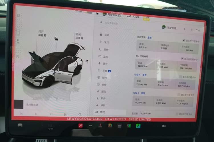 Used Tesla Model Y 2025 Rear-Wheel-Drive Version Instrument Cluster