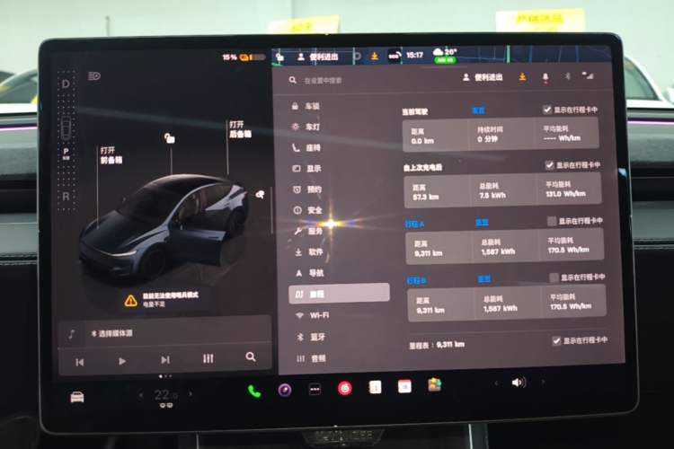 Used Tesla Model Y 2025 Rear-Wheel Drive First Edition Instrument Cluster