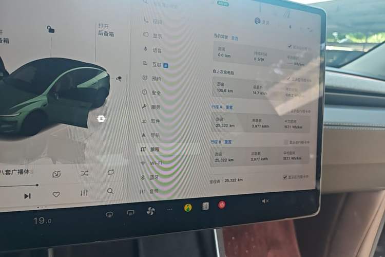 Used Tesla Model Y 2025 Rear-Wheel-Drive Version Instrument Cluster