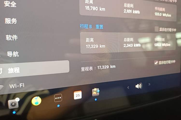 Used Tesla Model Y 2025 Updated Version Long-Range All-Wheel Drive Instrument Cluster