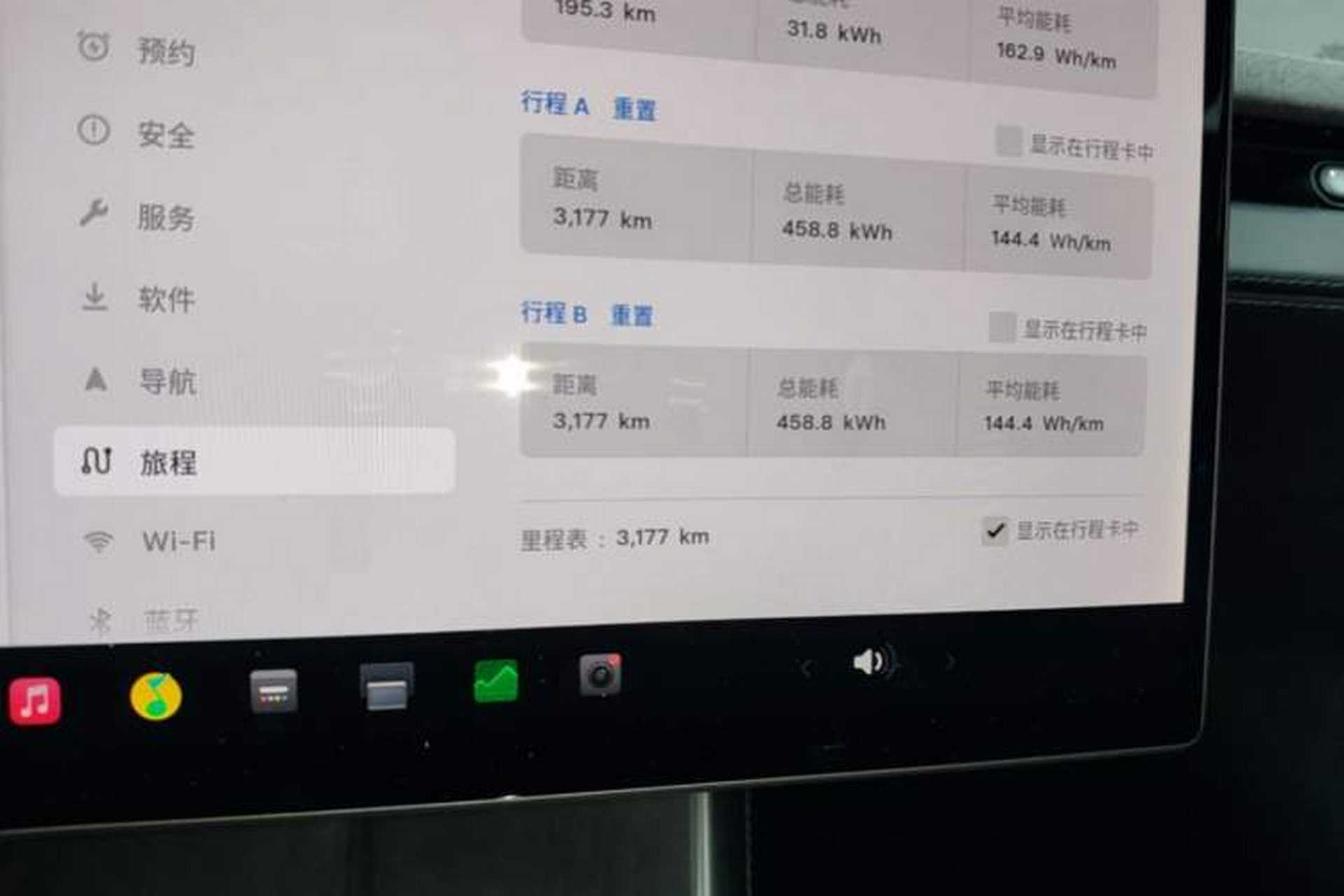 Used Tesla Model Y 2025 Rear-Wheel-Drive Version Instrument Cluster