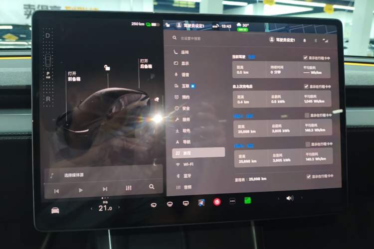 Used Tesla Model Y 2025 Rear-Wheel-Drive Version Instrument Cluster