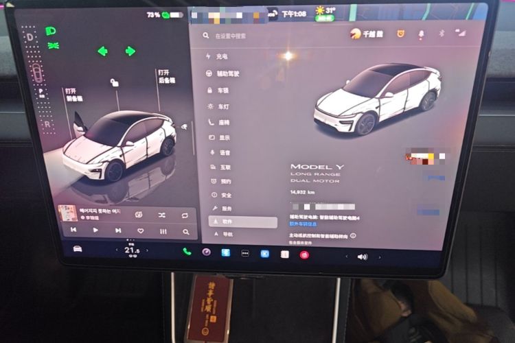 Used Tesla Model Y 2025 Updated Version Long-Range All-Wheel Drive Instrument Cluster