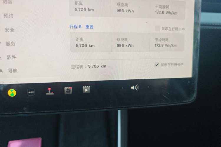 Used Tesla Model Y 2025 Rear-Wheel-Drive Version Odometer Close Up