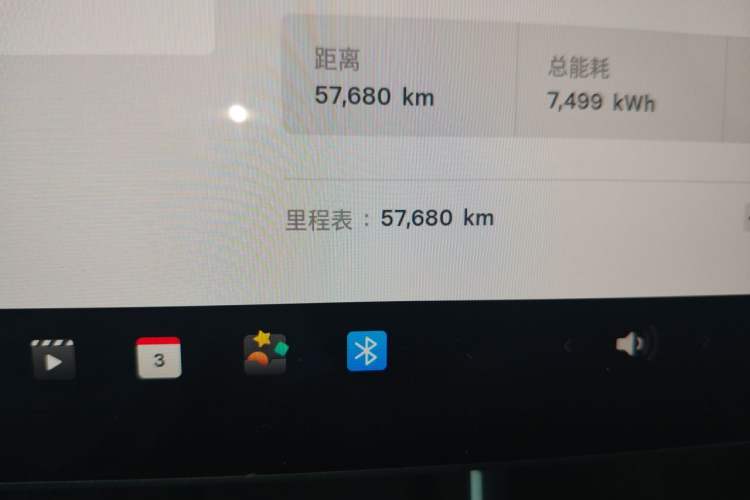 Used Tesla Model Y 2025 Rear-Wheel-Drive Version Odometer Close Up