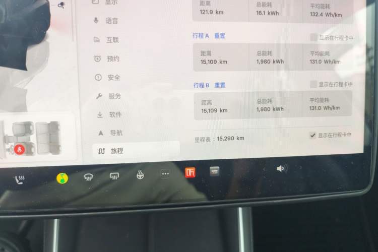 Used Tesla Model Y 2025 Rear-Wheel-Drive Version Odometer Close Up