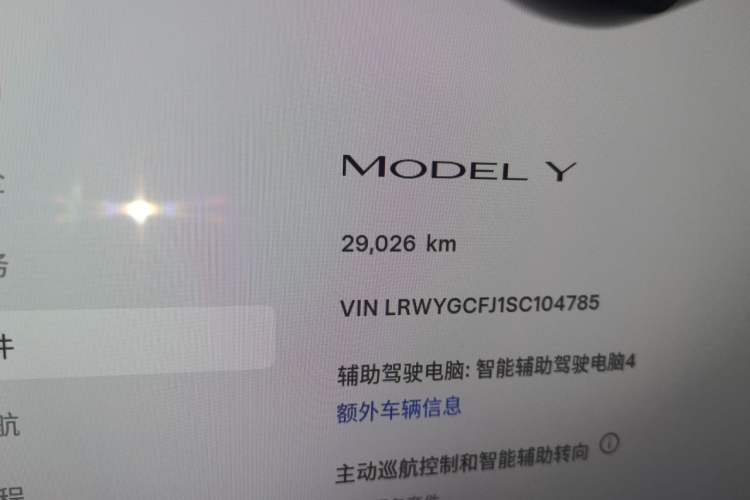 Used Tesla Model Y 2025 Rear-Wheel Drive First Edition Odometer Close Up