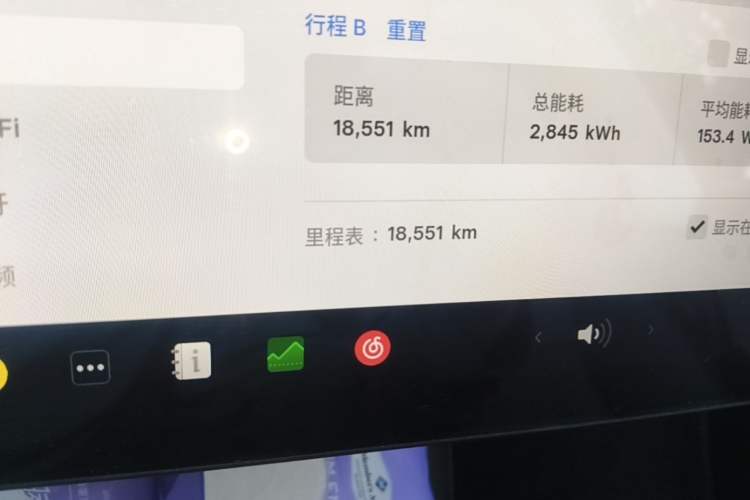 Used Tesla Model Y 2025 Rear-Wheel-Drive Version Odometer Close Up