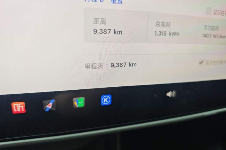 Used Tesla Model Y 2025 Rear-Wheel-Drive Version Odometer Close Up
